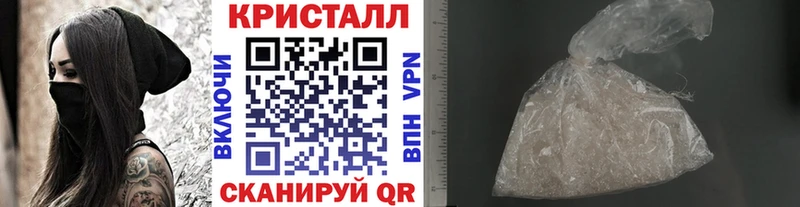 МЕТАМФЕТАМИН кристалл  Таганрог 