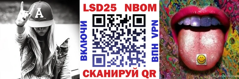 купить   кракен ССЫЛКА  Марки 25I-NBOMe 1500мкг  Таганрог 
