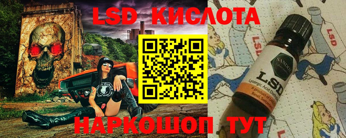 Марки N-bome 1,8мг  Вход с VPN  Таганрог  Марки N-bome 1,8мг 