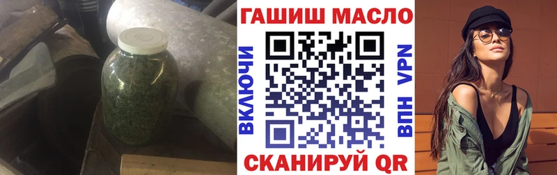 наркошоп  Таганрог  ТГК концентрат 