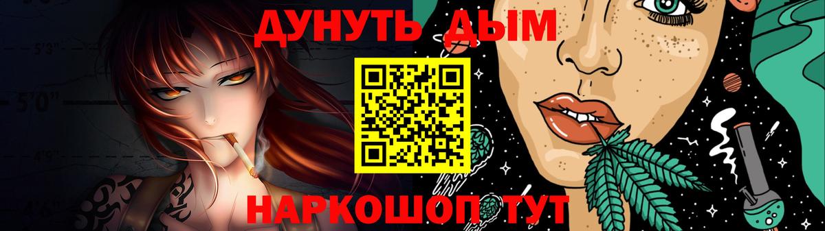 Конопля AK-47  Каннабис MAZAR  Вход с VPN  Бошки Шишки MAZAR  Таганрог 